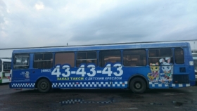 Транспортная реклама